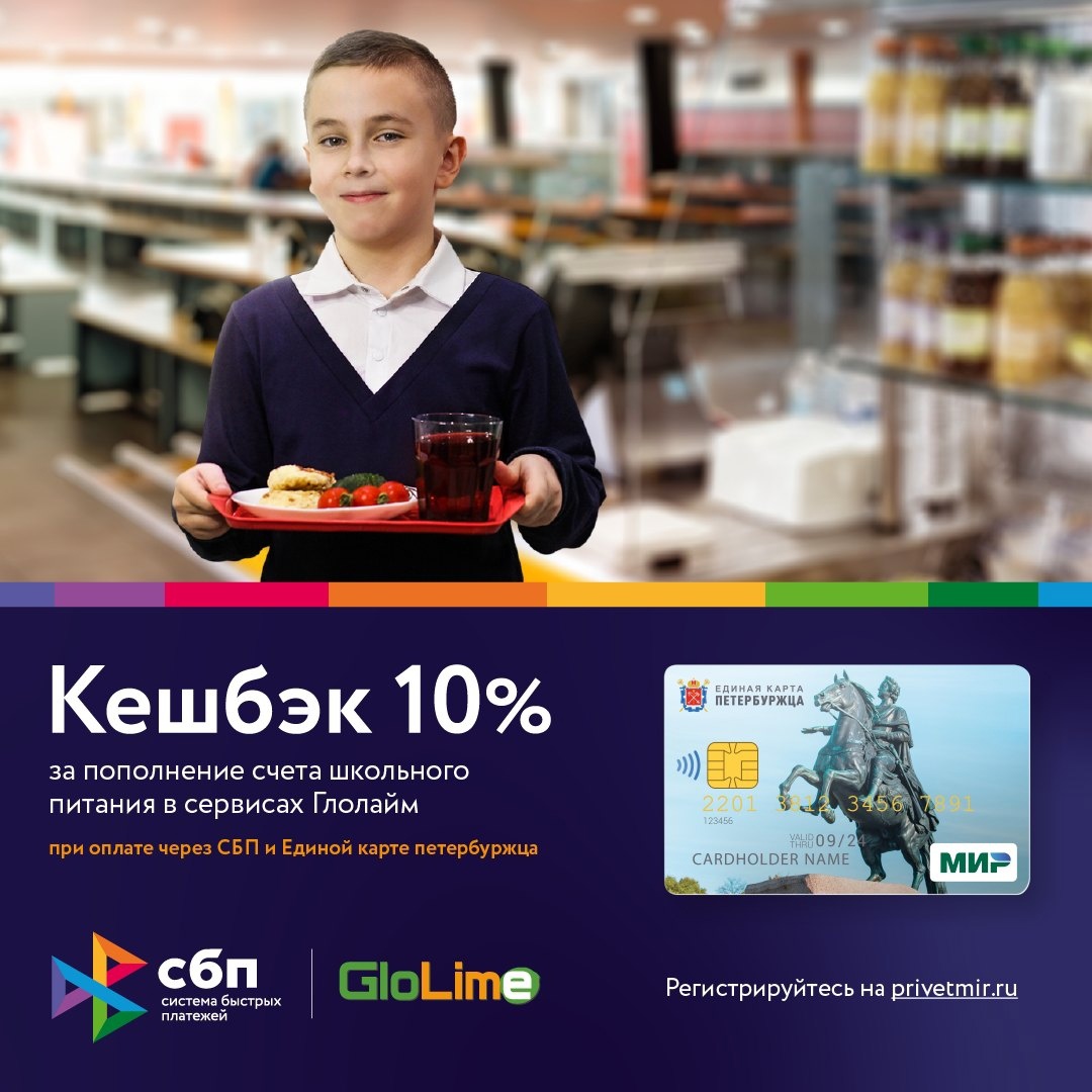 cashback10